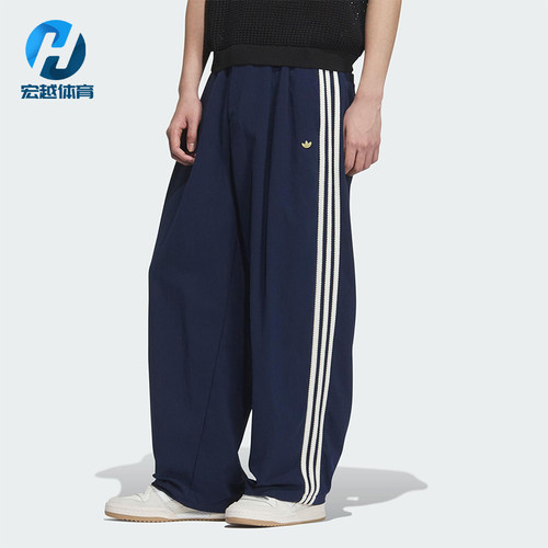 Adidas/阿迪达斯正品三叶草男士休闲宽松梭织垂坠运动裤KE5839