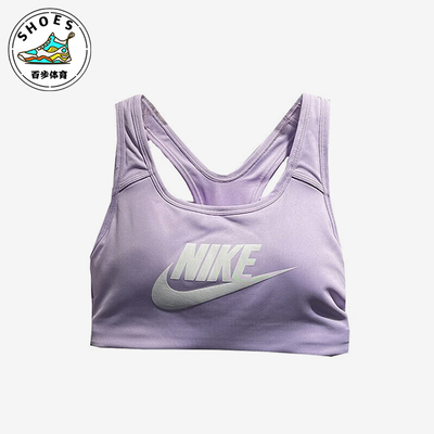Nike/耐克正品夏季女士弹力时尚透气瑜伽训练运动内衣899371-512