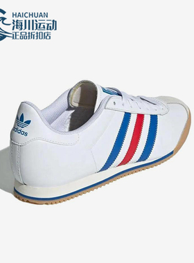 Adidas/阿迪达斯正品三叶草男女同款轻质条纹运动休闲鞋IF9509