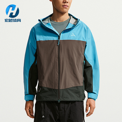 Nike/耐克正品ACG Morpho男士运动防水拉链复古冲锋衣HJ2688-416