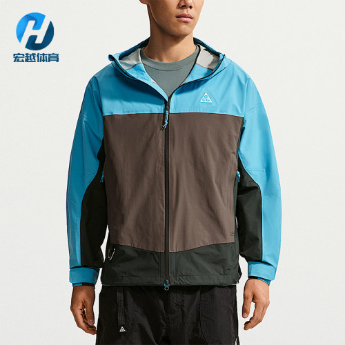 Nike/耐克正品ACG Morpho男士运动防水拉链复古冲锋衣HJ2688-416