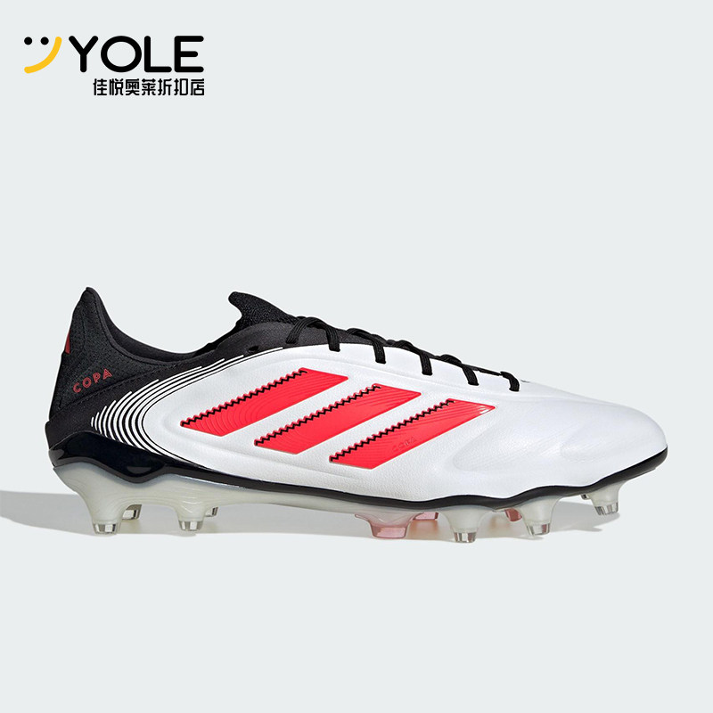 Adidas/阿迪达斯正品COPA PURE 3男士运动训练足球鞋ID9037