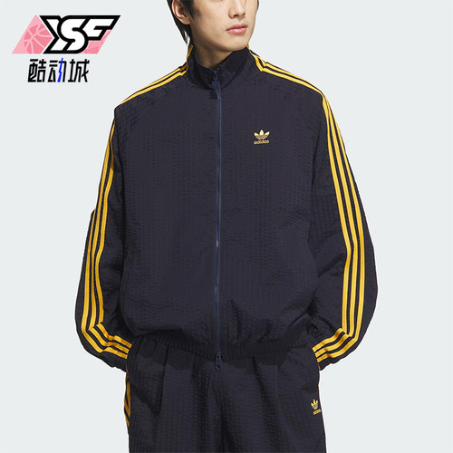 Adidas/阿迪达斯正品三叶草男士运动经典复古拉链夹克外套KC2606
