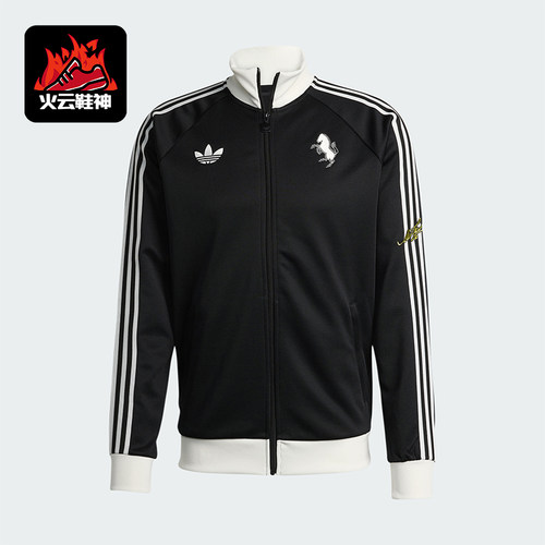 Adidas/阿迪达斯正品三叶草男士立领修身针织足球运动外套KB4452