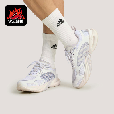 Adidas/阿迪达斯正品2026男女风动清风鞋经典运动跑步鞋KK1813