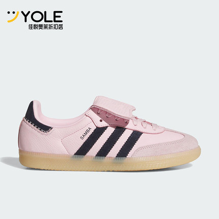 Adidas/阿迪达斯正品三叶草女士低帮经典翻舌轻盈休闲鞋JP6808