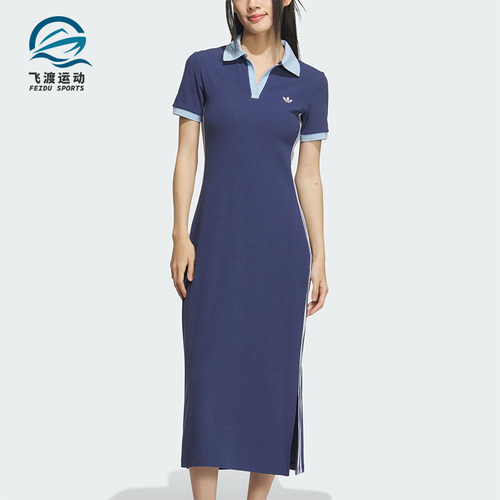 Adidas/阿迪达斯正品三叶草女士修身长款透气时尚连衣裙KF0317