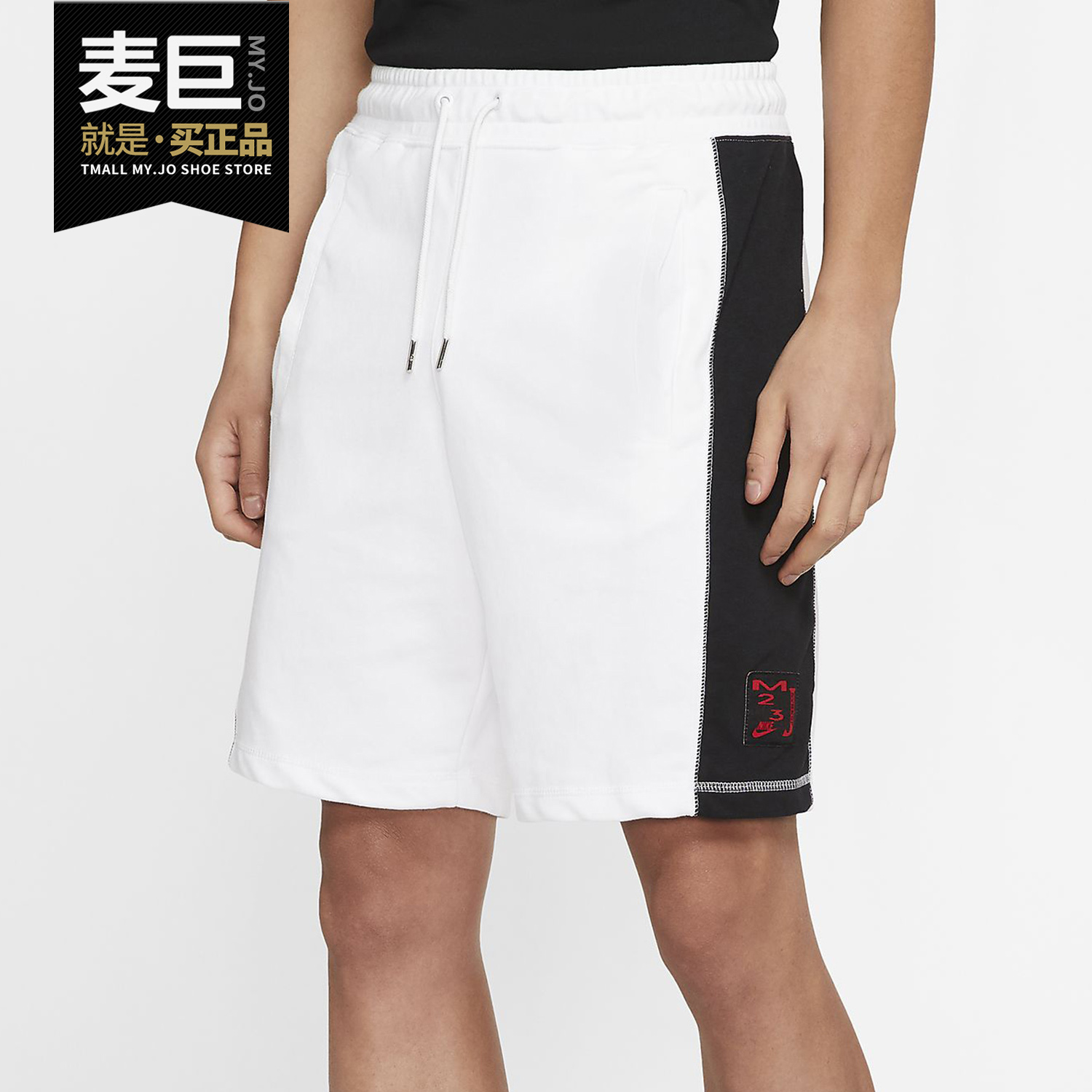 Nike/耐克正品当季新款男子运动休闲轻便舒适针织短裤 CD5756