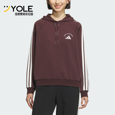 Adidas/阿迪达斯正品2025秋季款女士日常连帽套头耐穿卫衣KC0033