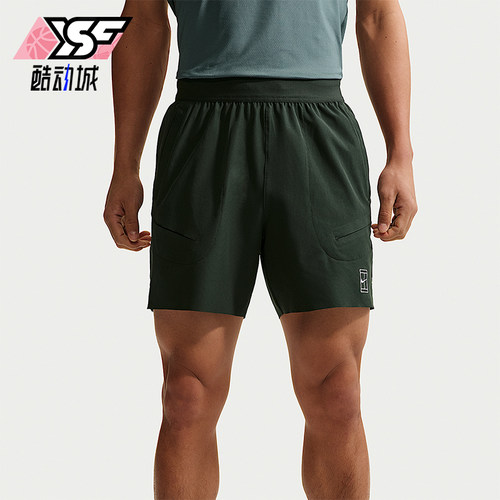 Nike/耐克正品Dri-FIT男士透气弹力轻盈网球运动短裤FZ6914-317