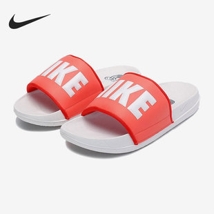 耐克正品 BQ4632 Offcourt 男女舒适凉拖鞋 802 Slide Nike