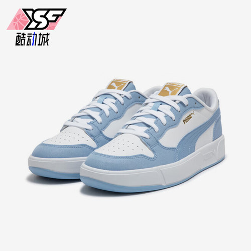 彪马男女运动简约休闲板鞋