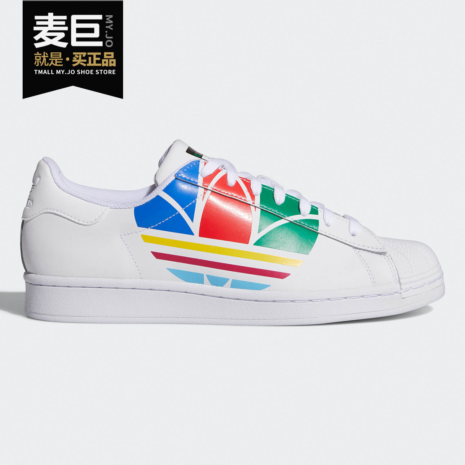 阿迪达斯三叶草男女贝壳头经典鞋