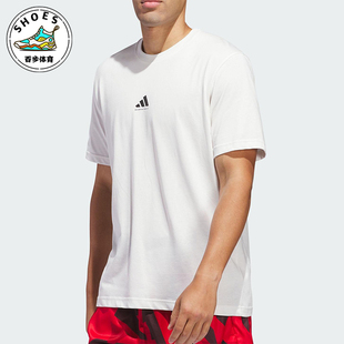 阿迪达斯正品 篮球运动短袖 夏季 简约透气经典 JI7572 男士 Adidas