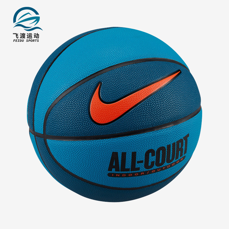 Nike/耐克正品EVERYDAY ALL-COURT实战耐磨篮球 DO8258-452,运动/瑜伽/健身/球迷用品,篮球,淘宝优惠券,粉丝福利购,淘宝优惠卷