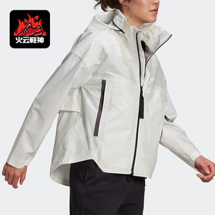Adidas/阿迪达斯正品MYSHELTER女子户外运动防风夹克外套GK8651
