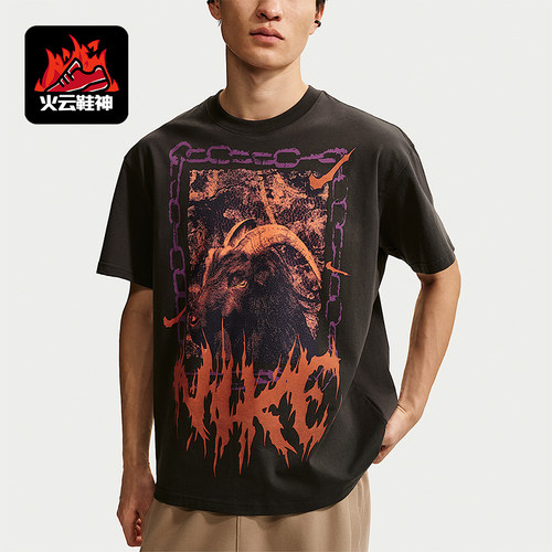 Nike/耐克正品2026年男士时尚设计运动经典休闲短袖T恤II0682-045