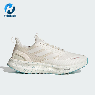 Adidas/阿迪达斯正品PUREBOOST 5男女运动网眼系带跑步鞋JR2576