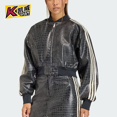 Adidas/阿迪达斯正品三叶草女士时尚宽松短款立领夹克外套KE5035
