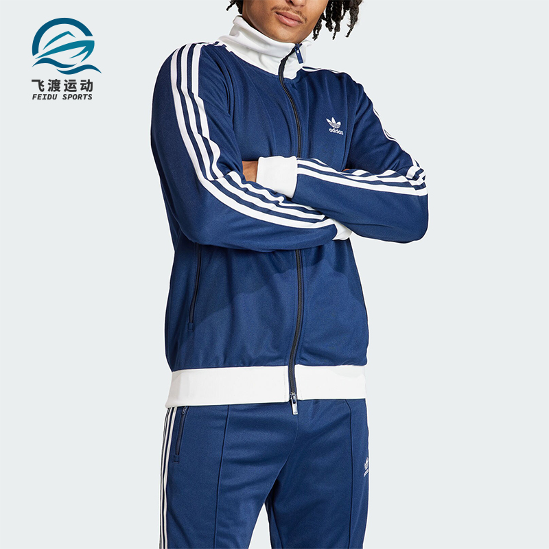 阿迪达斯男士复古立领运动外套