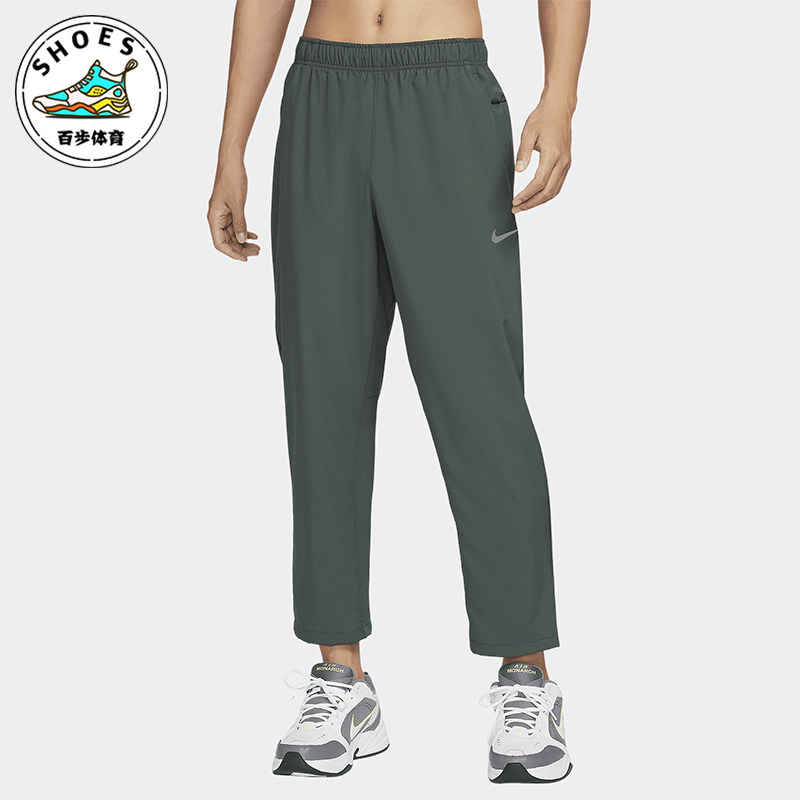 Nike/耐克正品 Form Dri-FIT男士运动复古直筒长裤FB7491-338