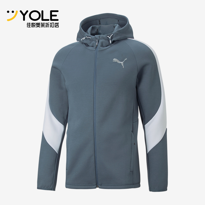 Puma/彪马正品2025男士针织宽松拼接休闲防风连帽外套672386-18