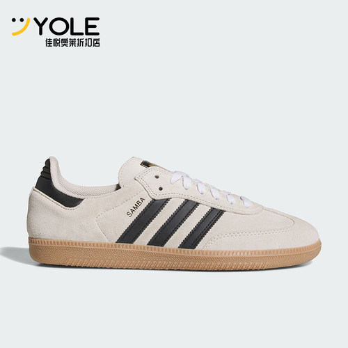 Adidas/阿迪达斯正品三叶草男女同款舒适低帮经典运动板鞋JR7108