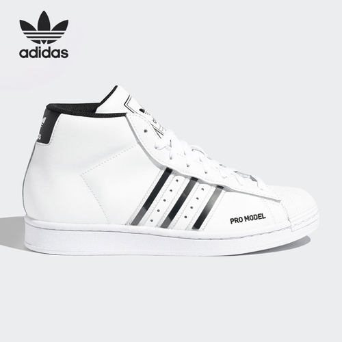 Adidas/阿迪达斯正品春季男女高帮经典休闲轻便运动鞋FX7821