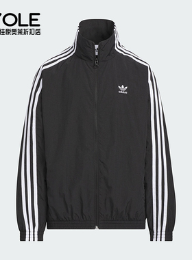 Adidas/阿迪达斯正品三叶草大童经典梭织宽松立领运动外套KQ5491