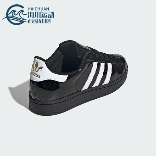 Adidas/阿迪达斯正品三叶草女士耐穿重流低帮贝壳头板鞋JS4009