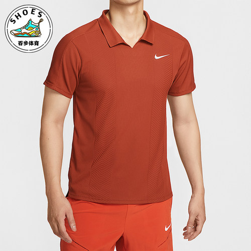 Nike/耐克正品Dri-FIT男士翻领训练透气针织网球POLO衫HM6753-832