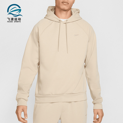 Nike/耐克正品Primary Fleece男士连帽宽松针织卫衣FZ0969-251