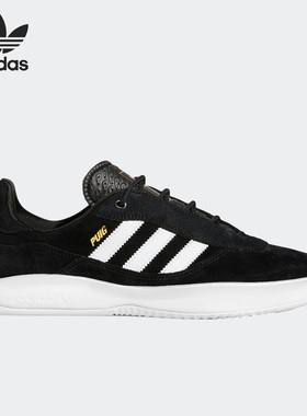 Adidas/阿迪达斯正品三叶草PUIG男子经典运动滑板鞋FY7772