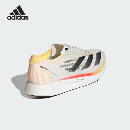 Adidas/阿迪达斯正品新款男女同款透气训练竞速跑步鞋IG8202