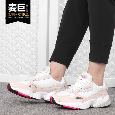 Adidas/阿迪达斯正品 当季新款 Falcon W三叶草女子经典鞋DB2763
