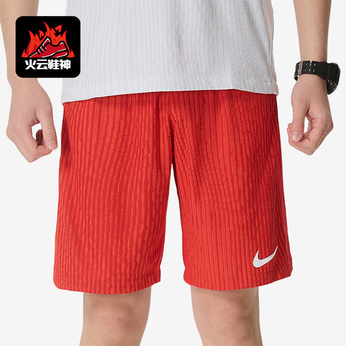 Nike/耐克正品运动训练短裤新款男红色训练经典短裤IR8429-657