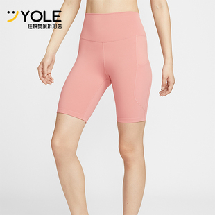 Nike/耐克正品One女士高腰口袋骑行经典运动休闲短裤FZ6759-685