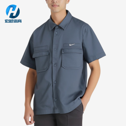 Nike/耐克正品新款男蓝灰色训练轻薄经典凉爽短袖衬衫DX3341-491