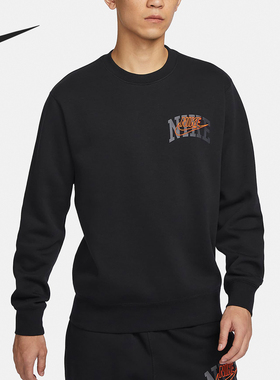 Nike/耐克正品当季新款男士加绒保暖圆领套头卫衣FV4446-010