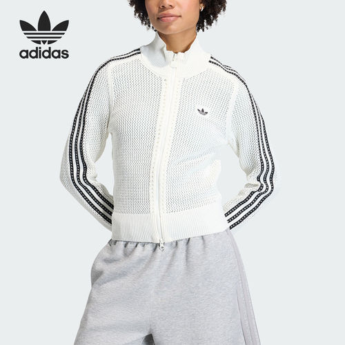 Adidas/阿迪达斯正品三叶草女士立领针织运动透气外套KC6496
