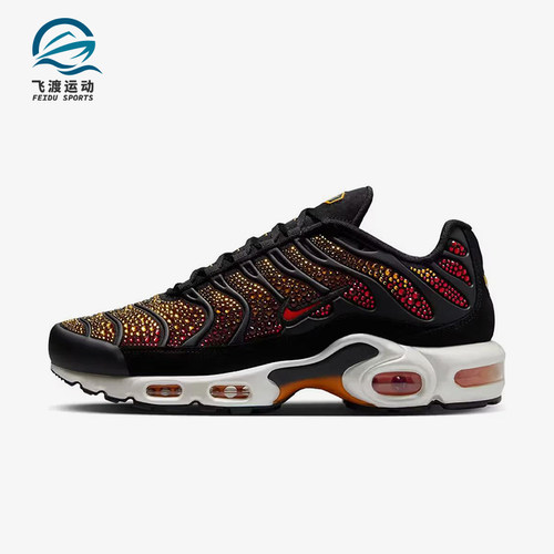 Nike/耐克正品Air Max Plus女士耐穿运动经典休闲鞋FZ9042-001