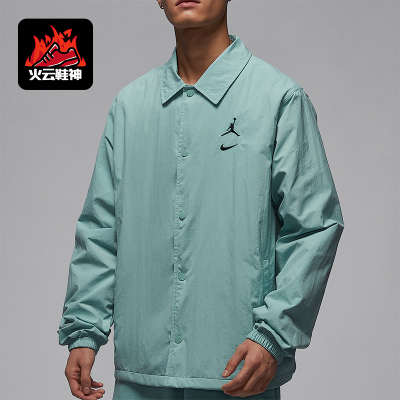 Nike/耐克正品JORDAN男士宽松户外耐穿经典梭织外套HF9354-309