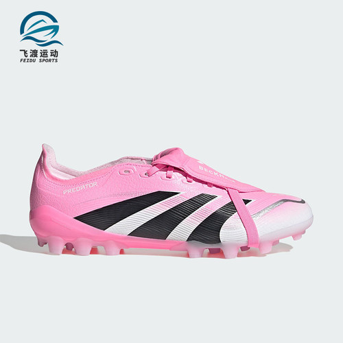 Adidas/阿迪达斯正品2025夏季男女训练缓震运动低帮足球鞋JR7027