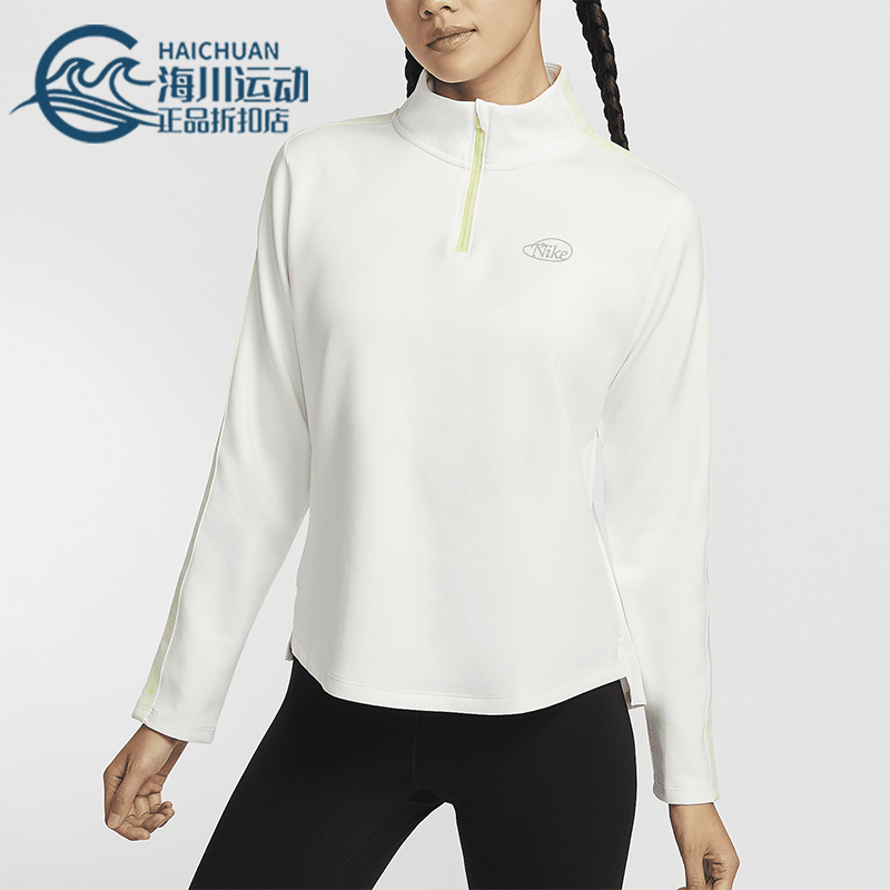 耐克女士简约半拉链休闲长袖