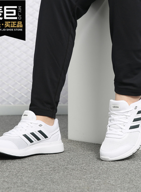 Adidas/阿迪达斯正品 DURAMO LITE 2.0 男子休闲运动跑步鞋CG4045