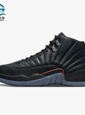 Nike/耐克正品JORDAN男士耐磨高帮复古运动训练篮球鞋DC1062-006