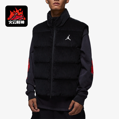Nike/耐克正品Jordan Flight男士运动灯芯绒羽绒马甲HV0535-010