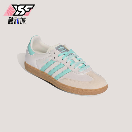 Adidas/阿迪达斯正品三叶草女士运动鞋经典小白鞋德训鞋KJ4304