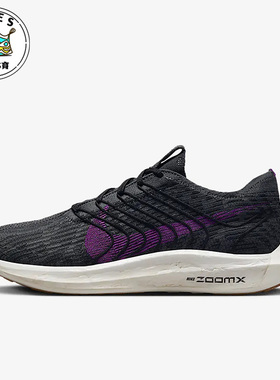 Nike/耐克Pegasus Turbo黑色峡谷紫男子百搭时尚跑步鞋DM3413-003