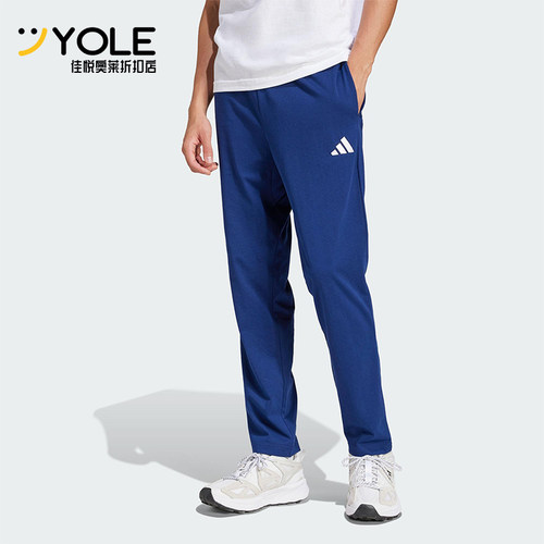 Adidas/阿迪达斯正品2025夏季款男士平纹经典针织运动裤JF1108